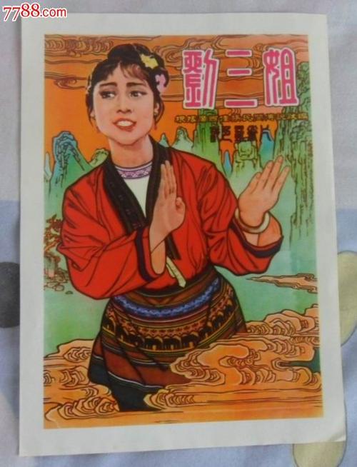 农业银行流水打印怎么定制